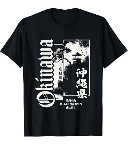Amazon.com: Okinawa Japan Map Vintage Japanese T-Shirt : Clothing